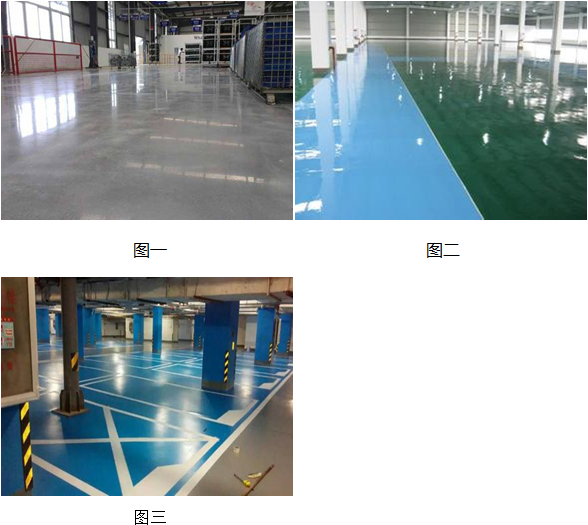 <a href='http://m.sntba.cn/' target='_blank'>西安密封固化劑</a>,<a href='http://m.sntba.cn/' target='_blank'>西安環(huán)氧地坪漆</a> <a href='http://m.sntba.cn/' target='_blank'>西安密封固化劑</a>,<a href='http://m.sntba.cn/' target='_blank'>西安環(huán)氧地坪漆</a>