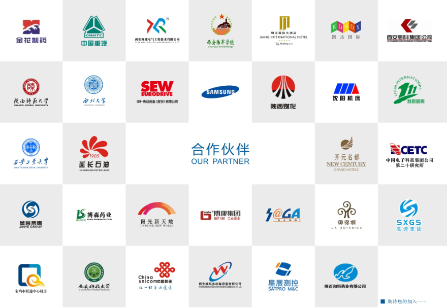 西安地坪漆,西安環(huán)氧地坪漆m.sntba.cn合作伙伴